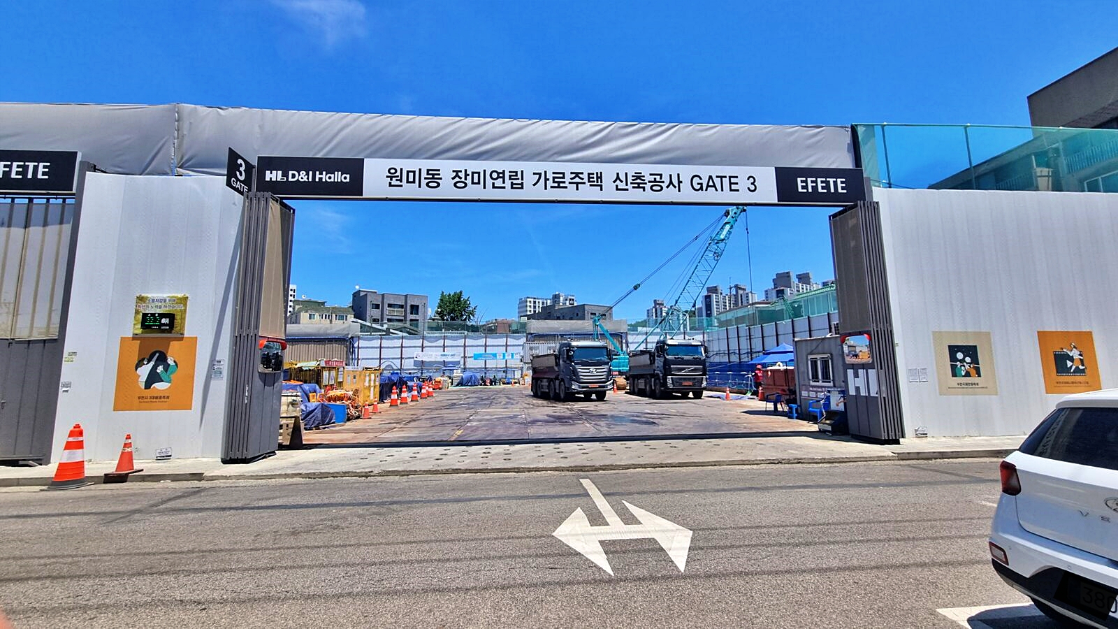 원미동 장미연립 가로주택 신축공사 현장